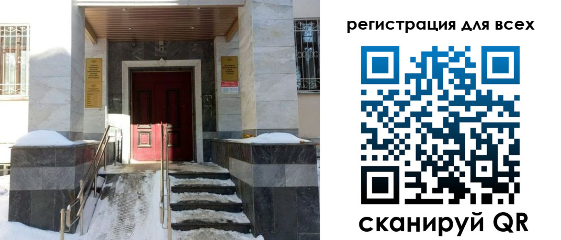 временная регистрация в квартире в Кувандыке