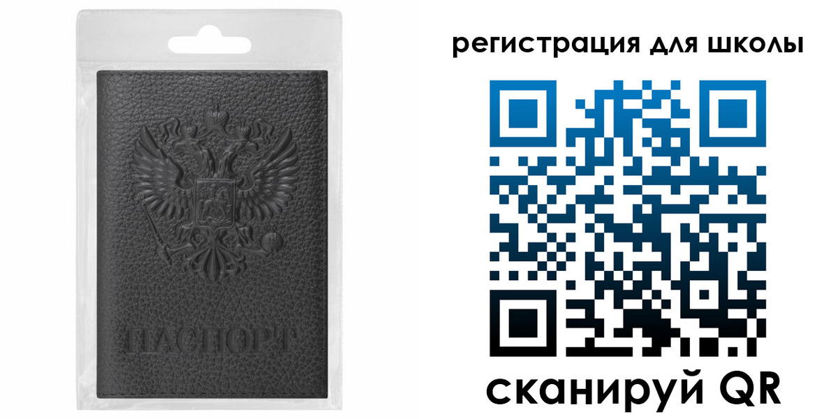 где прописаться в Кувандыке