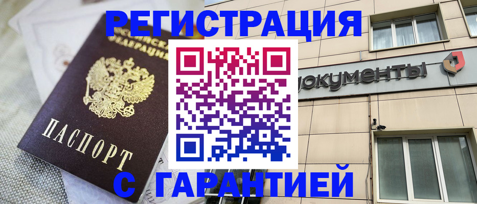 найти адрес прописки в Кувандыке