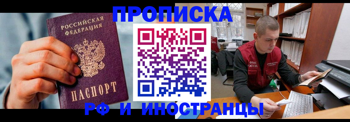 регистрация для школы в Кувандыке